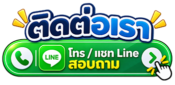 โรงงานหลังคาเหล็ก เมทัลโฮมสตีล อุดรธานี ผลิต และ จำหน่าย เมทัลชีท พียูโฟม เหล็กรูปพรรณ ไม้ฝาไม้เชิงชาย ราคาส่ง ราคาโรงงาน ส่งฟรีทั่วประเทศไทย